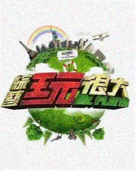 长媳如兰榜单封面