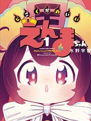 小城儿媳日记榜单封面