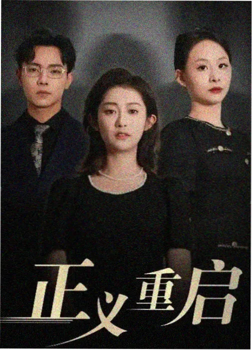 儿媳妇李意最新章节速递封面